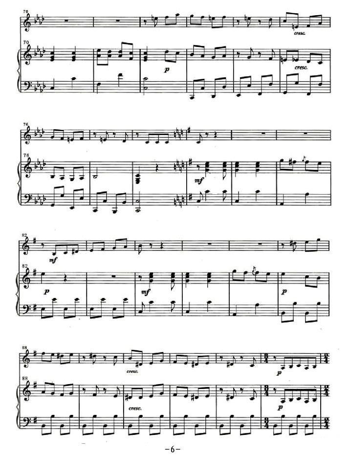《天山组曲》提琴谱（第6页）