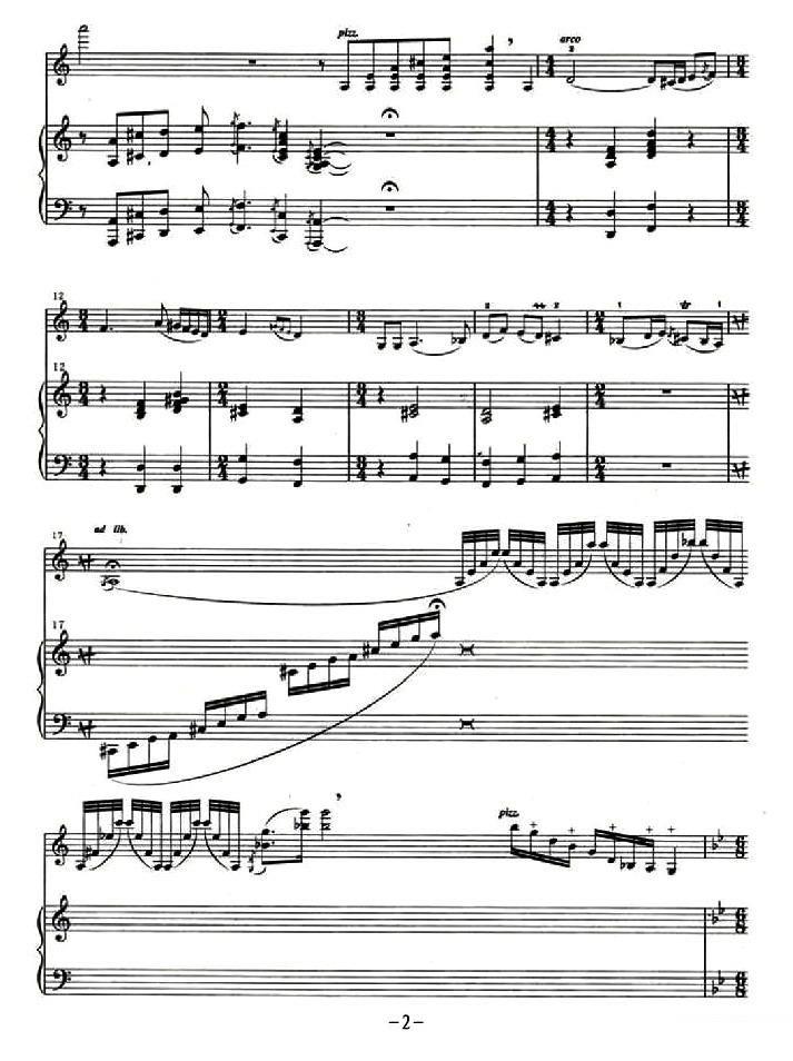 《天山组曲》提琴谱（第2页）