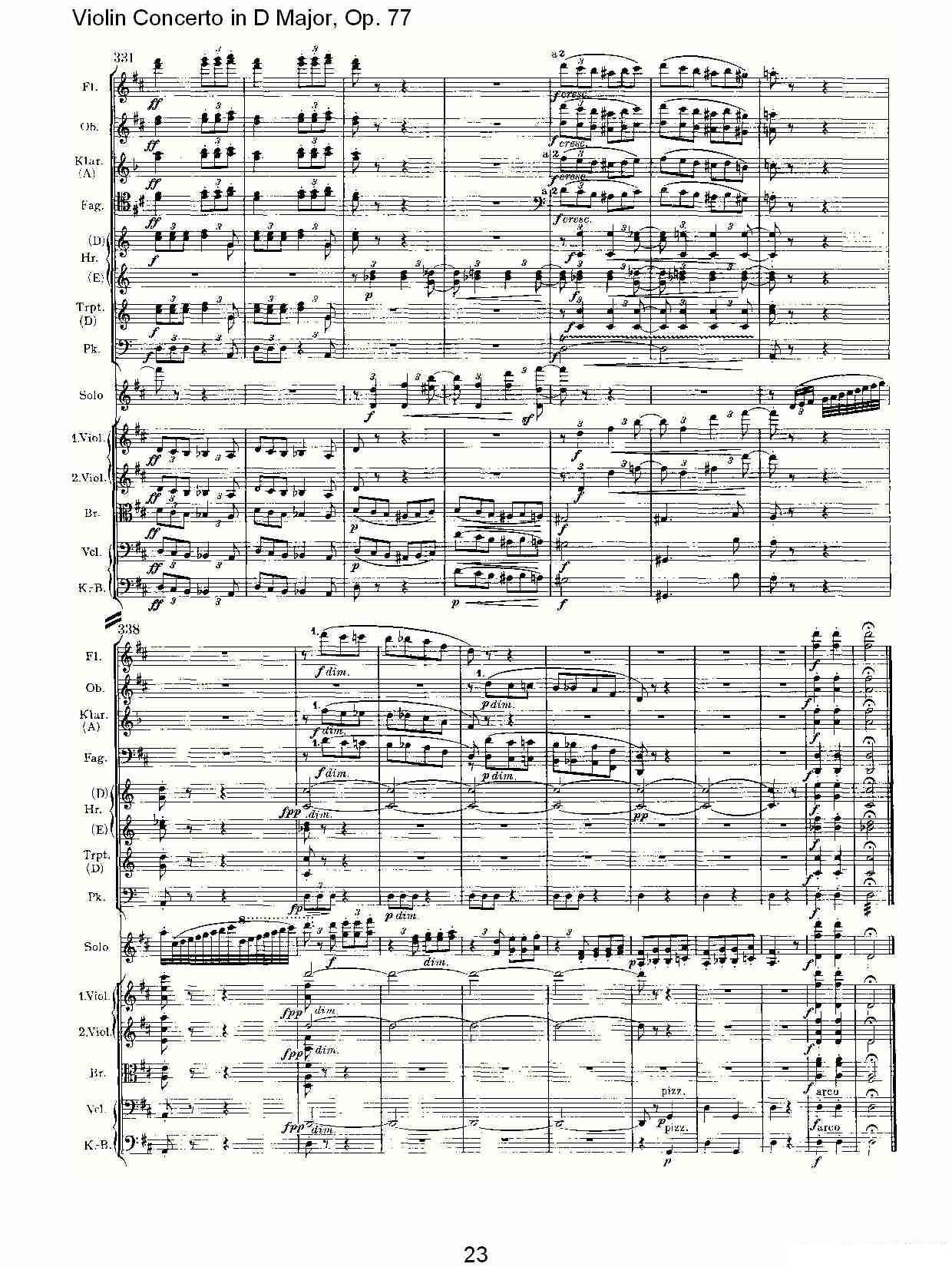 约翰内斯·勃拉姆斯《D大调小提琴协奏曲, Op.77第三乐章》提琴谱（第23页）