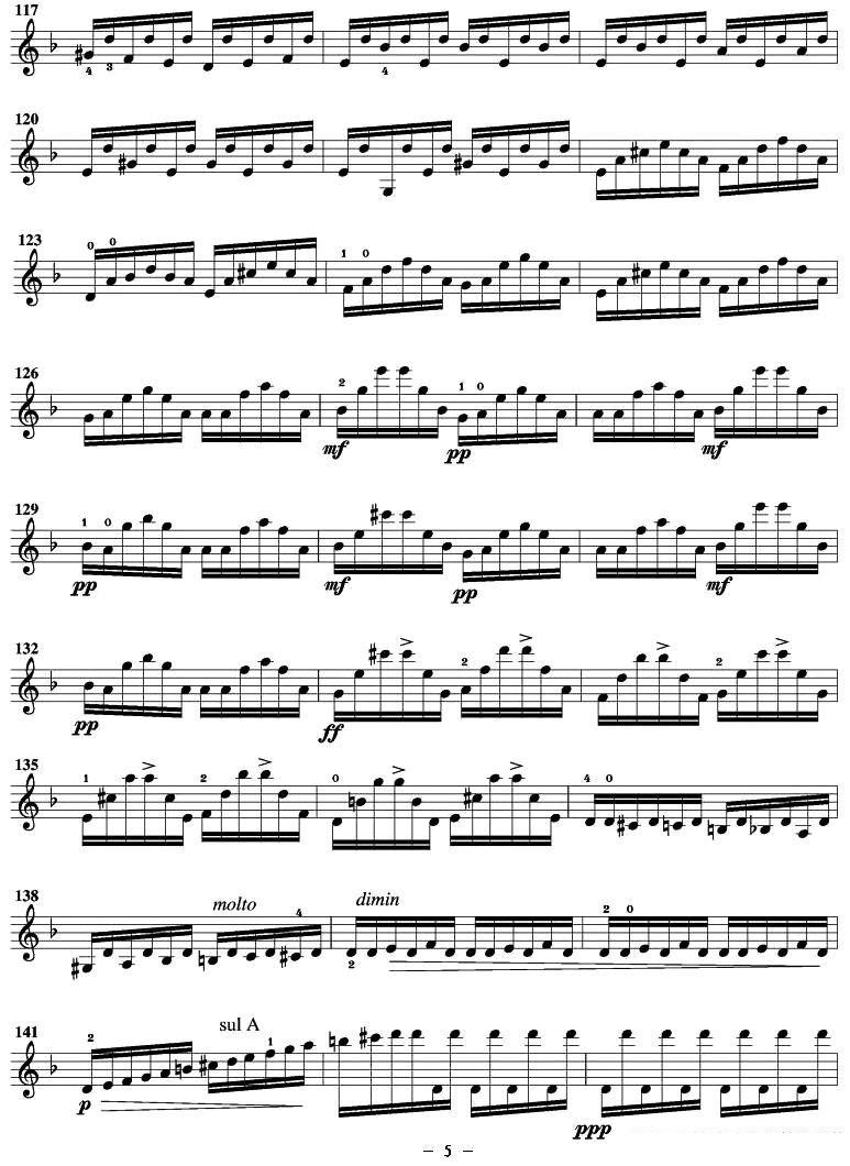《无穷动》提琴谱（第5页）