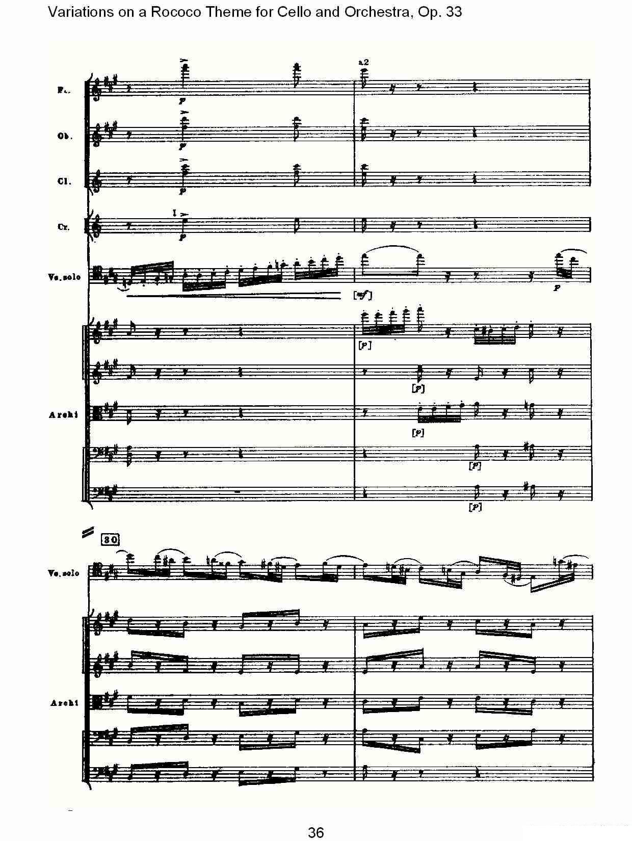 彼得·伊利奇·柴可夫斯基《大提琴与管弦乐洛可可主题a小调变奏曲, Op.33》提琴谱（第6页）