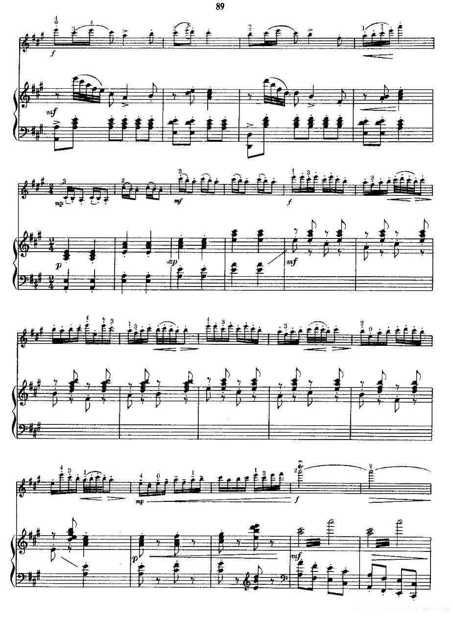 《丰收渔歌》提琴谱（第7页）