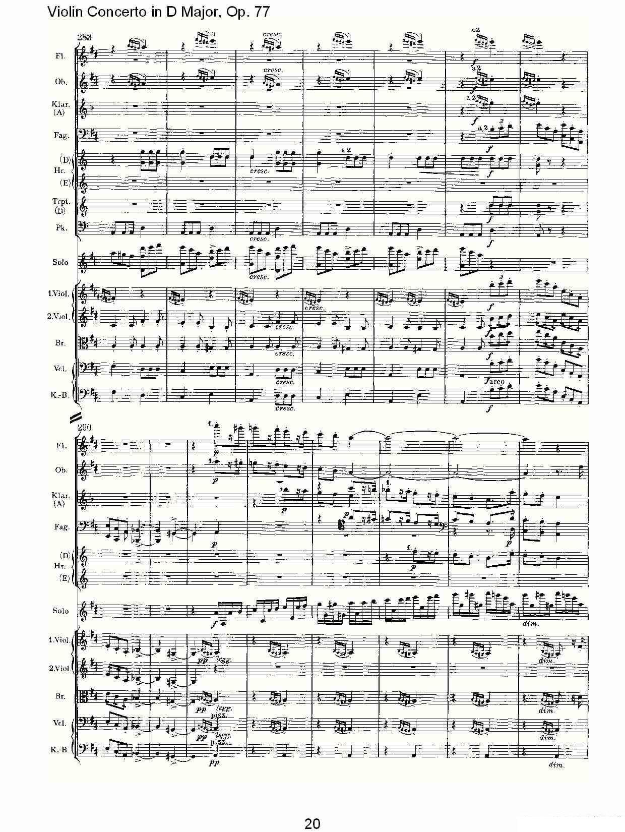 约翰内斯·勃拉姆斯《D大调小提琴协奏曲, Op.77第三乐章》提琴谱（第7页）