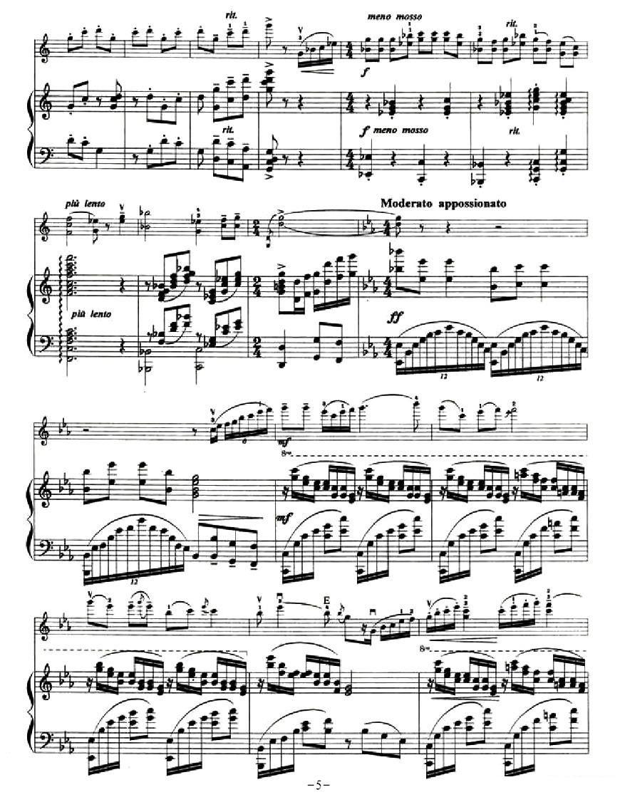 《哈尼心向北京城》提琴谱（第5页）