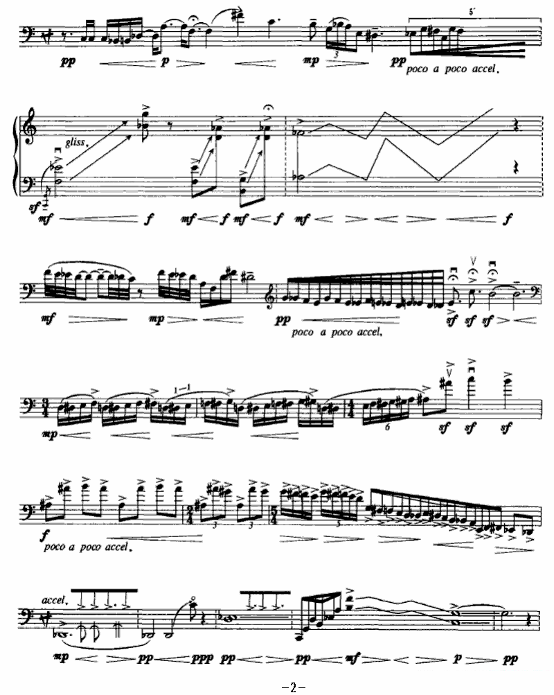 《吟啸》提琴谱（第2页）