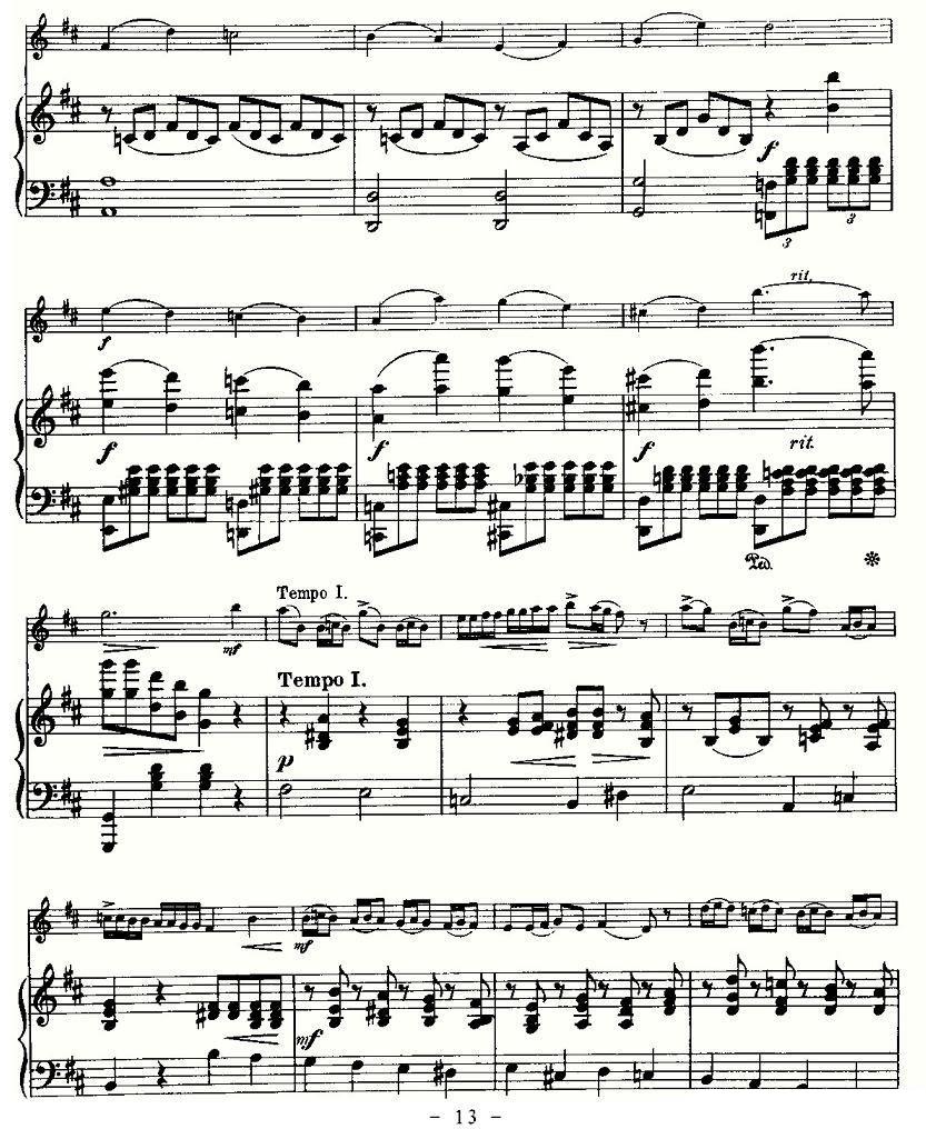《里丁格》提琴谱（第5页）