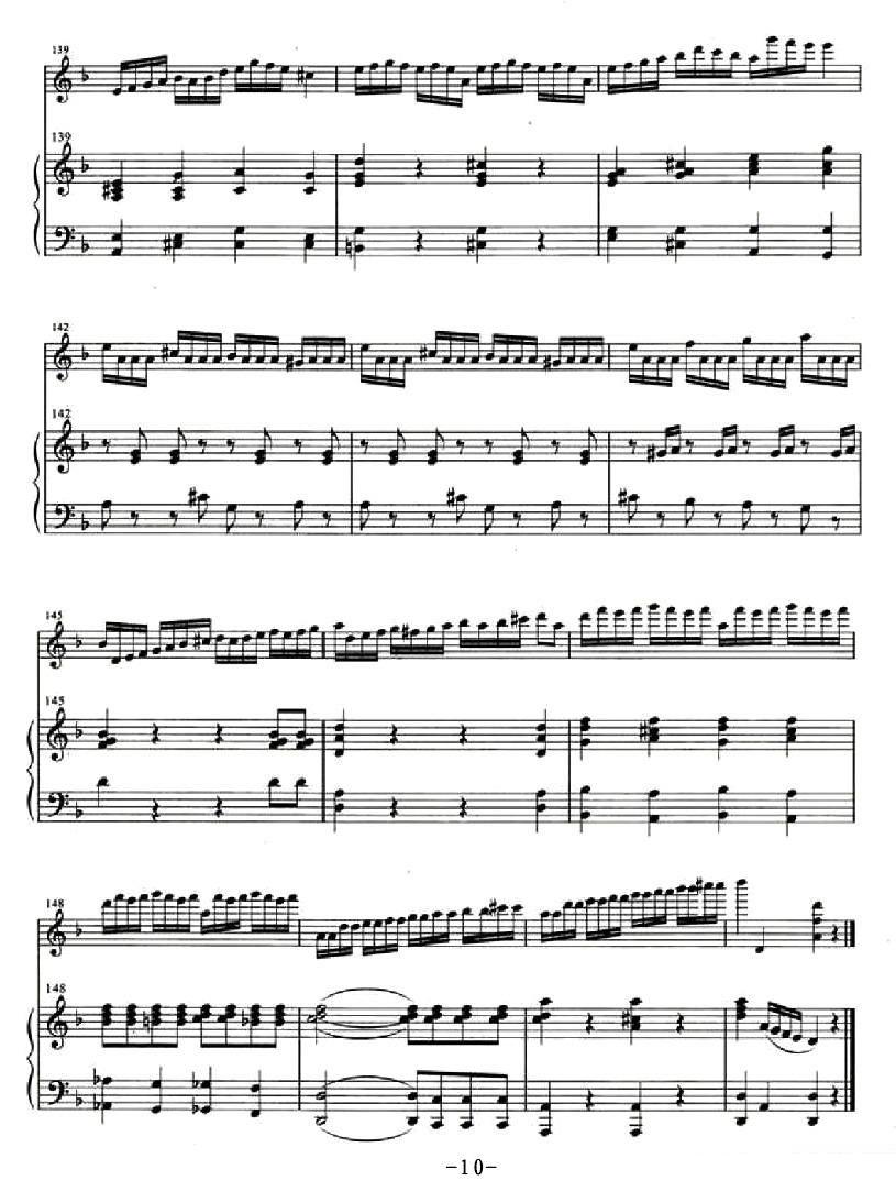《哀牢山幻想曲》提琴谱（第10页）