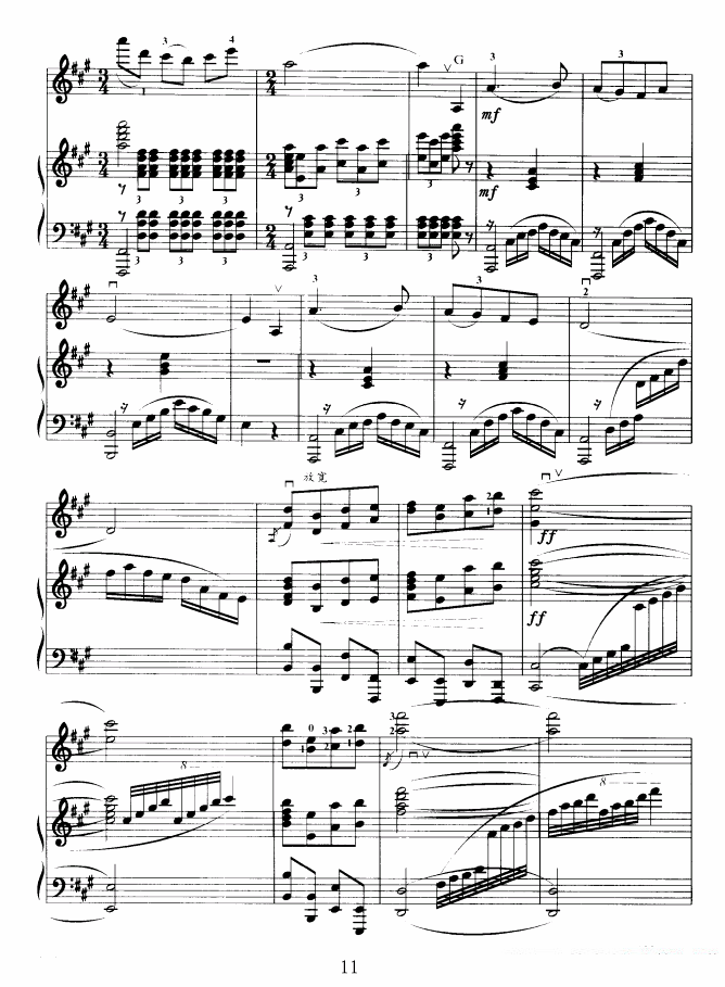 《回归抒怀》提琴谱（第11页）