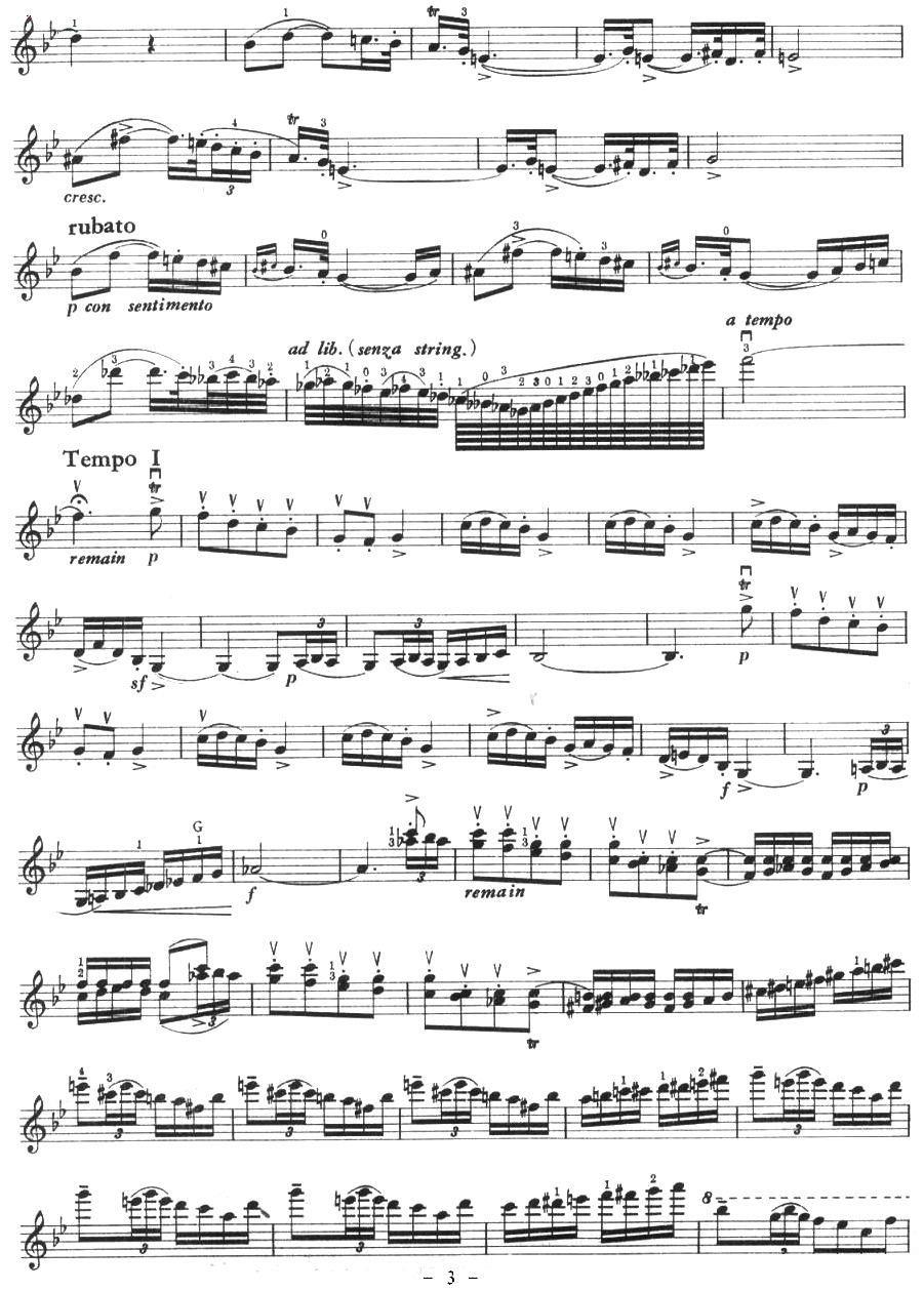 《中国花鼓》提琴谱（第3页）