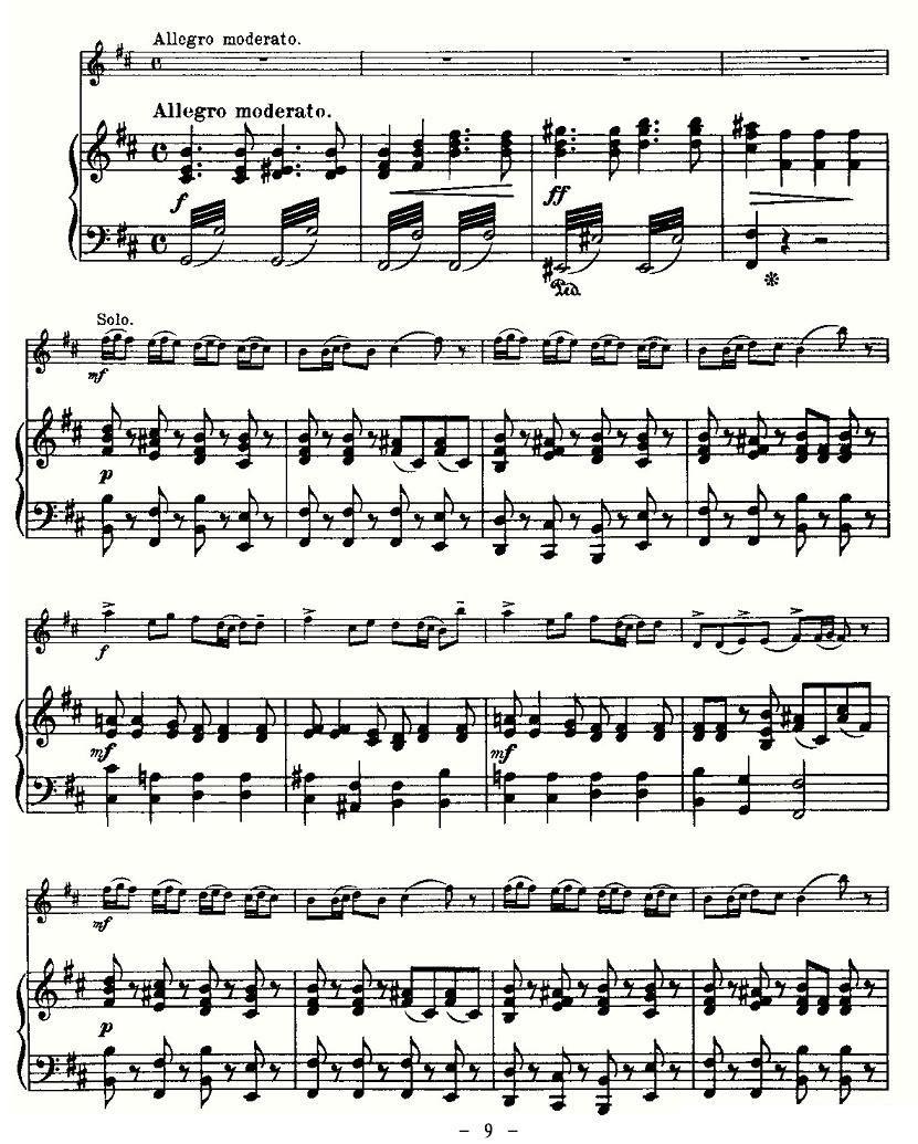 《里丁格》提琴谱（第9页）