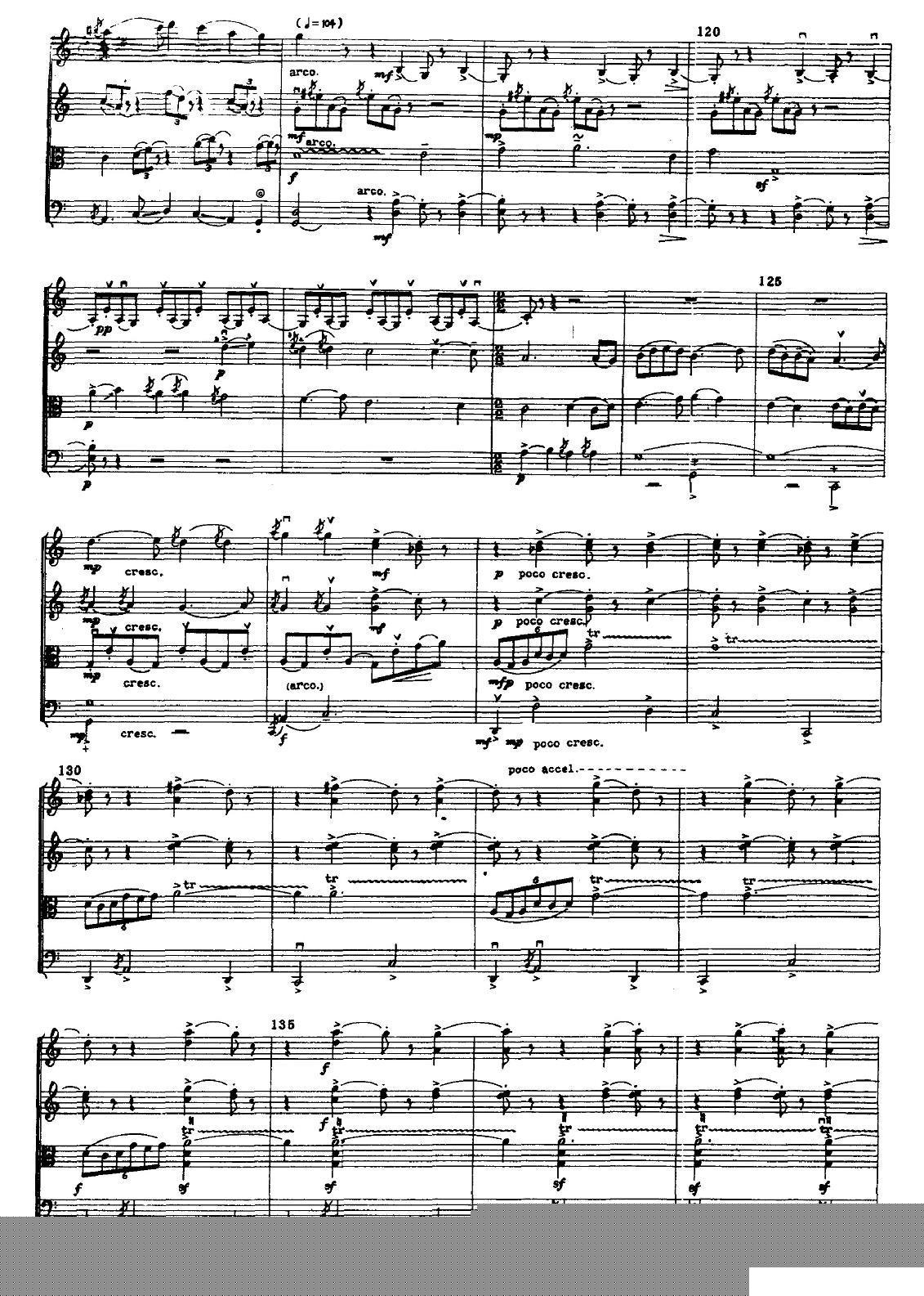 《琴曲》提琴谱（第6页）
