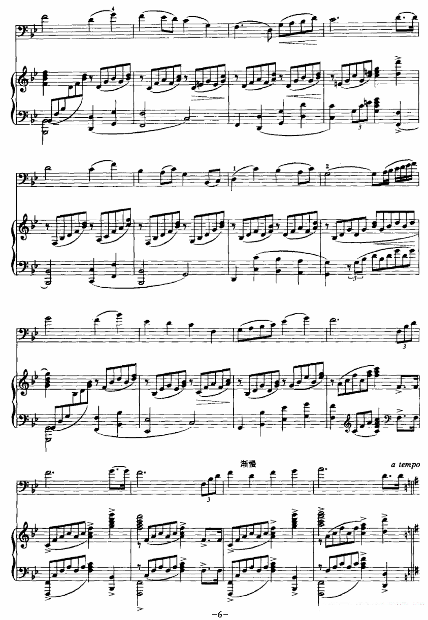 《挽歌》提琴谱（第2页）