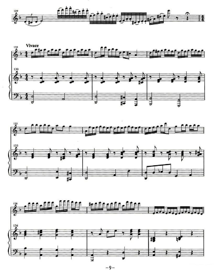 《哀牢山幻想曲》提琴谱（第9页）