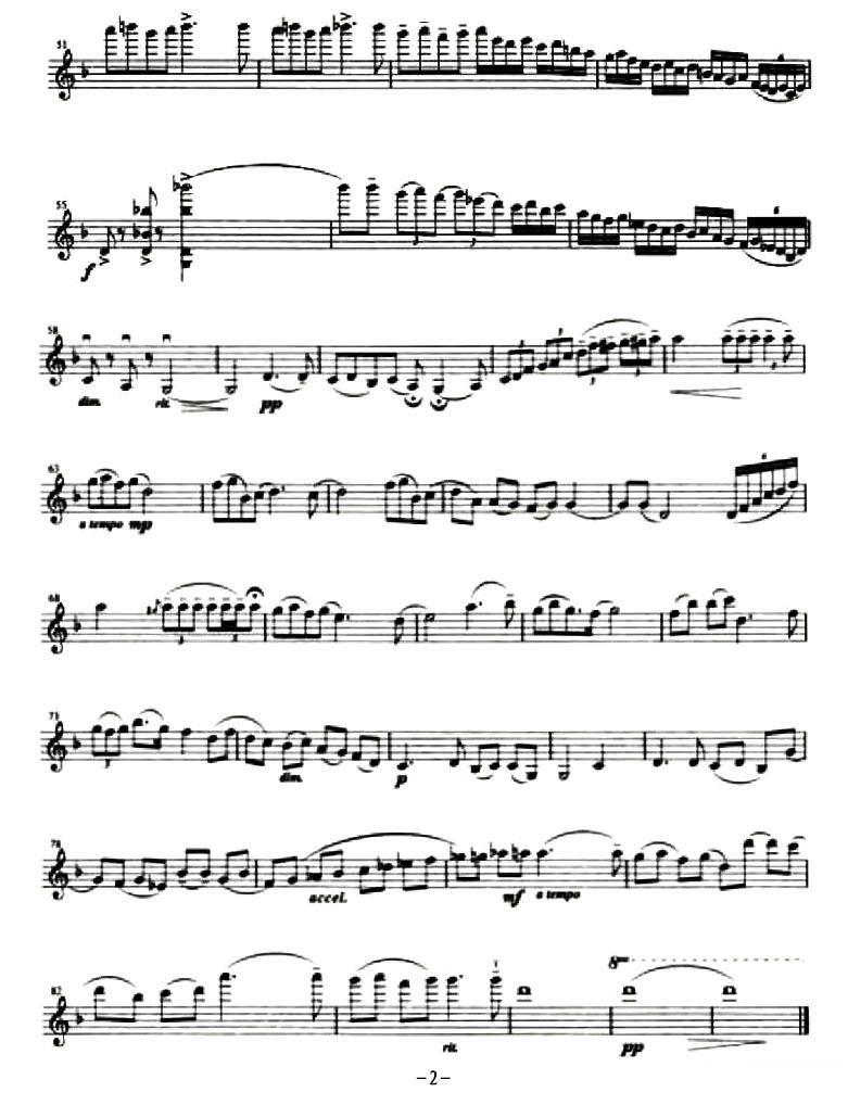 《金色的秋天》提琴谱（第2页）