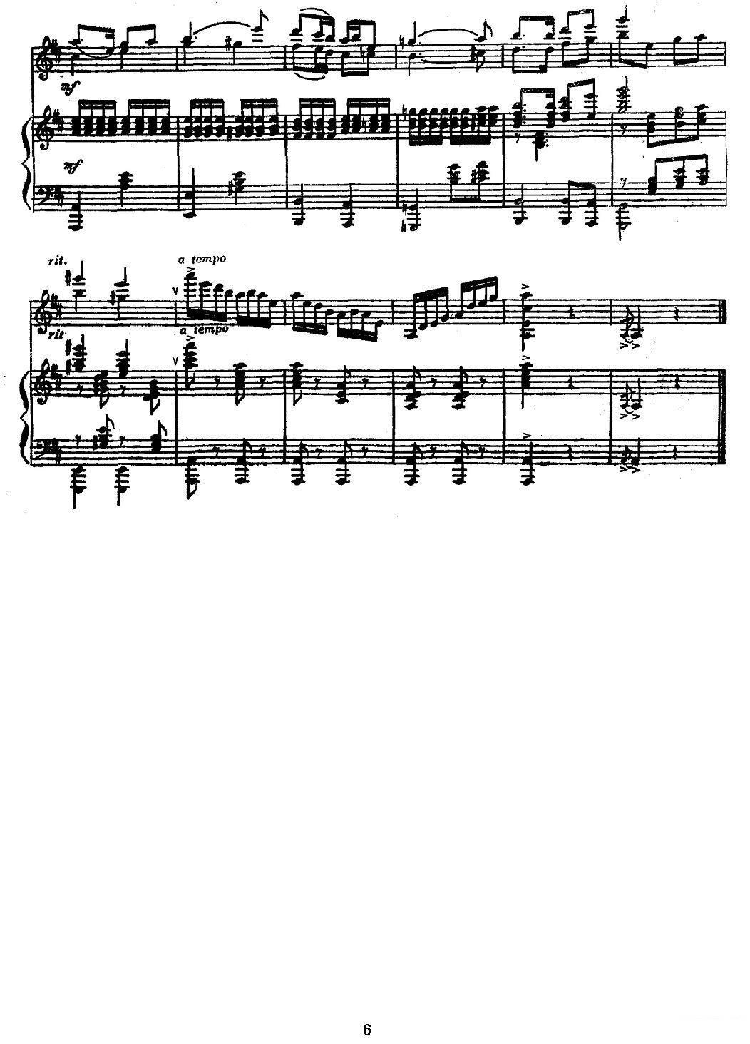 《陇原情》提琴谱（第6页）