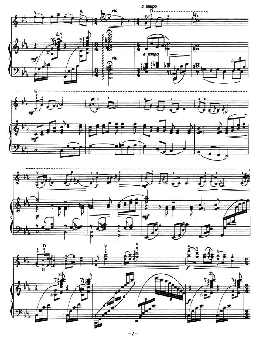 《哈尼心向北京城》提琴谱（第2页）