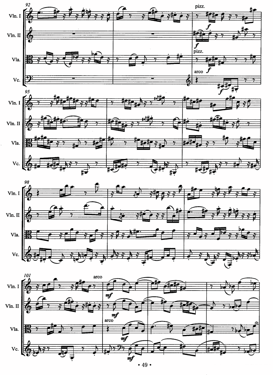 《梦若微澜》提琴谱（第8页）