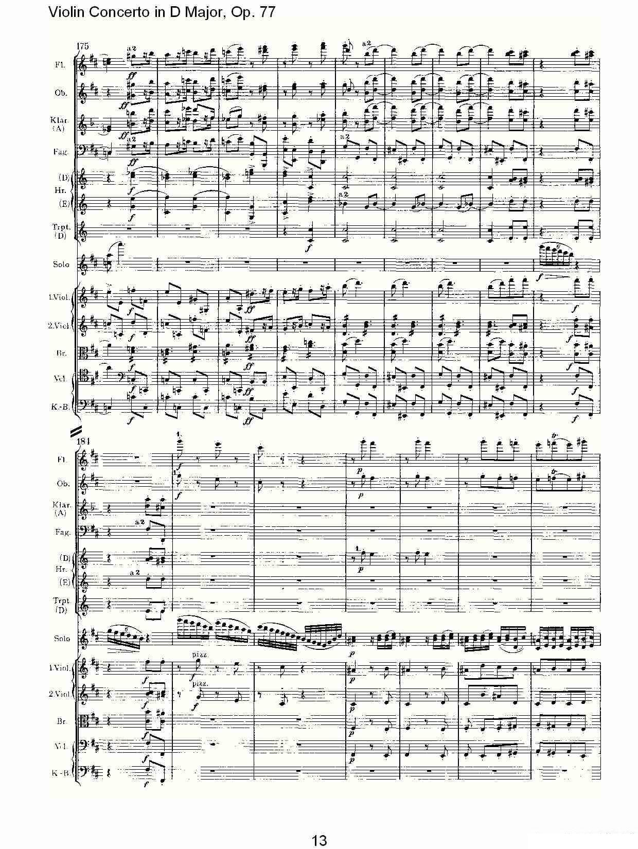 约翰内斯·勃拉姆斯《D大调小提琴协奏曲, Op.77第三乐章》提琴谱（第14页）