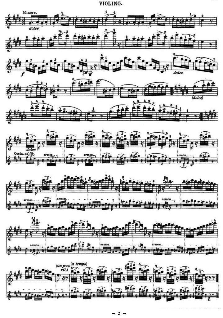 《CANTABILE E VALZER》提琴谱（第2页）