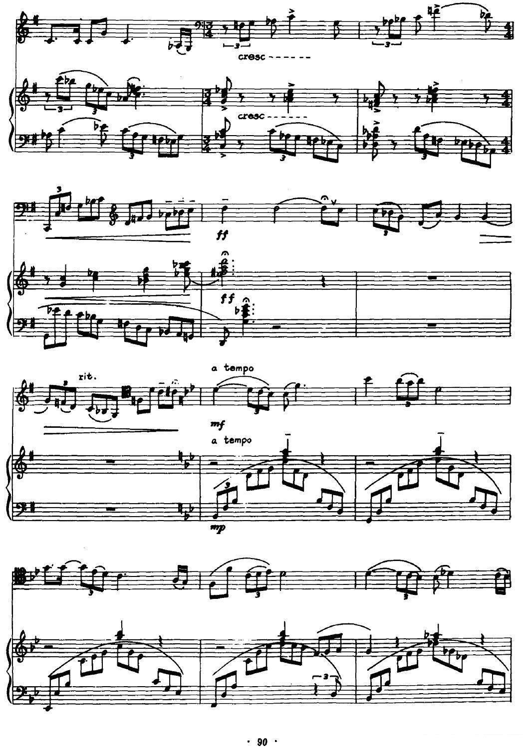 《咏赋》提琴谱（第3页）