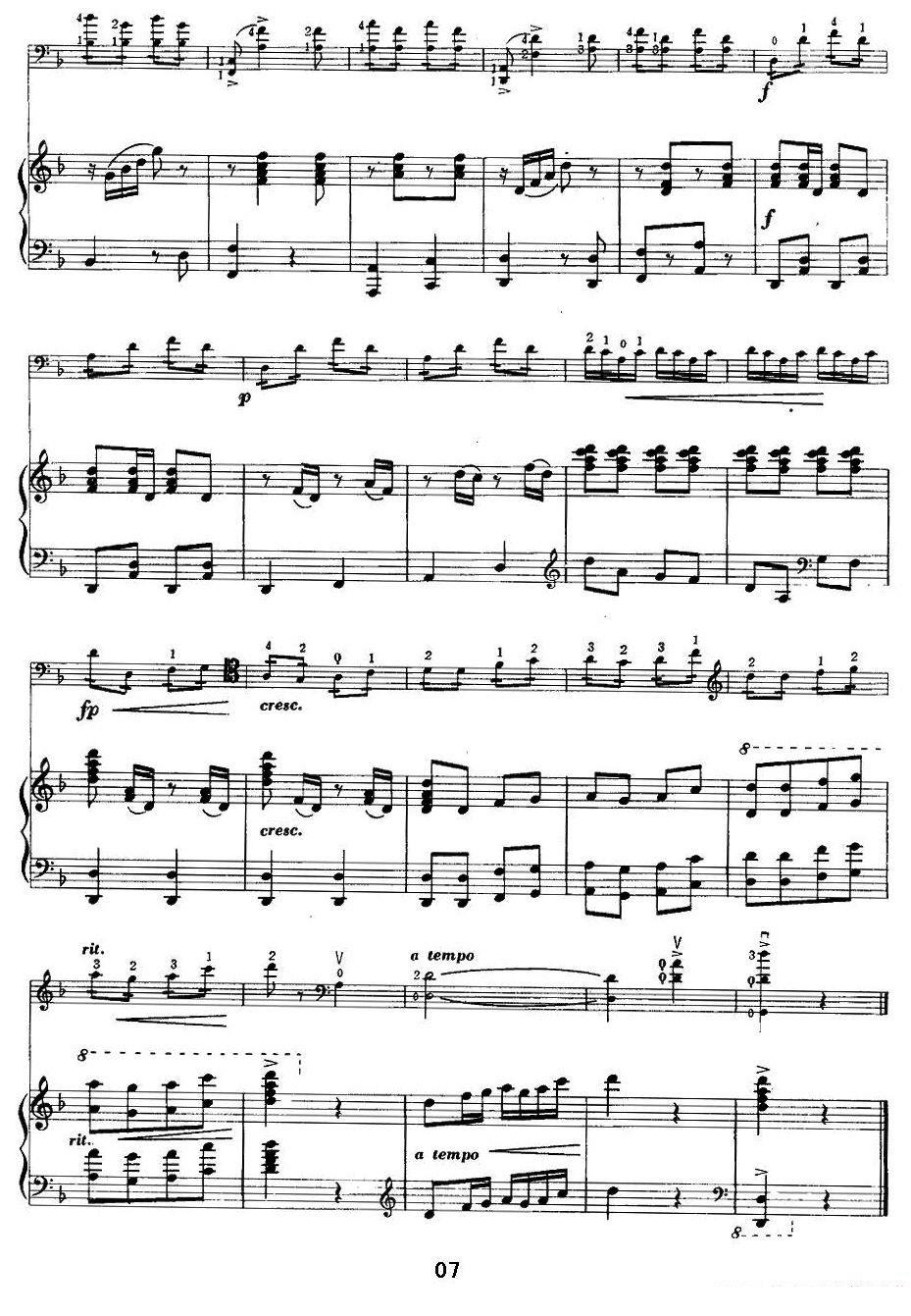 《欢乐的草原》提琴谱（第7页）