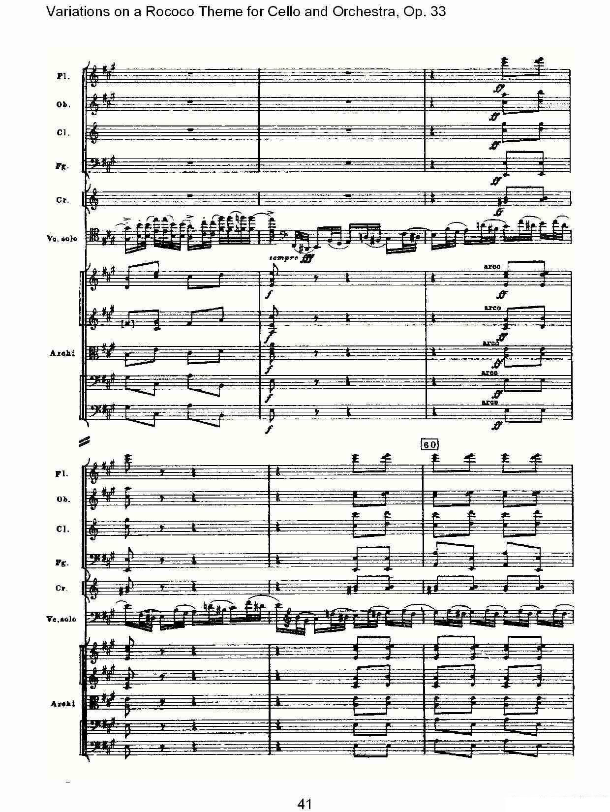 彼得·伊利奇·柴可夫斯基《大提琴与管弦乐洛可可主题a小调变奏曲, Op.33》提琴谱（第11页）