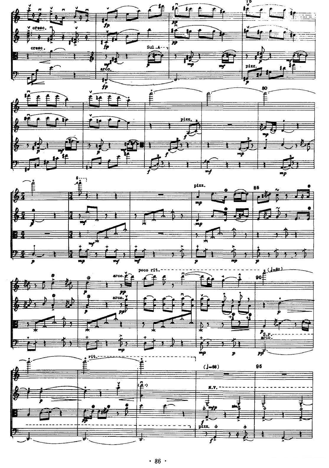 《琴曲》提琴谱（第4页）