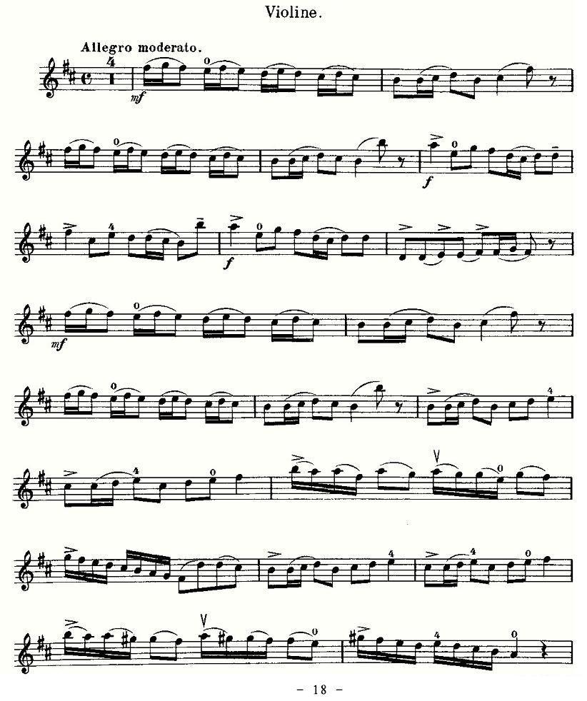 《里丁格》提琴谱（第18页）