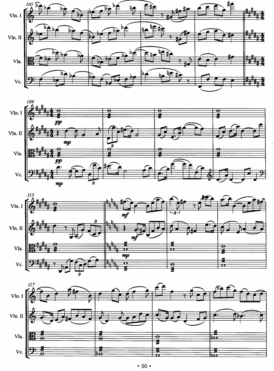 《梦若微澜》提琴谱（第9页）