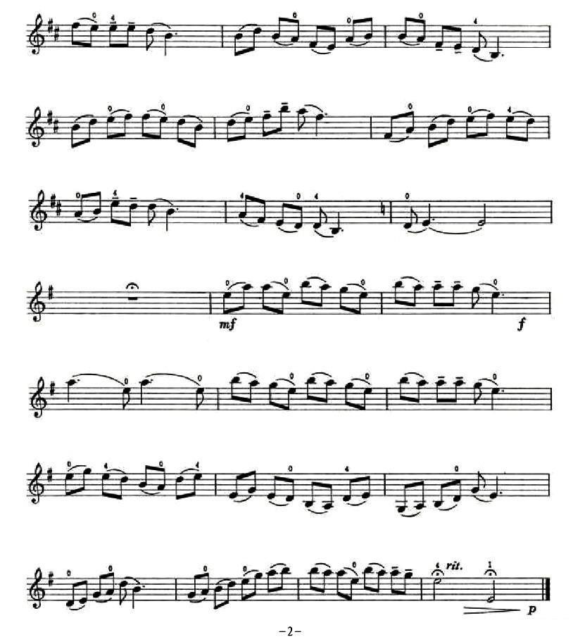 《小河淌水》提琴谱（第3页）