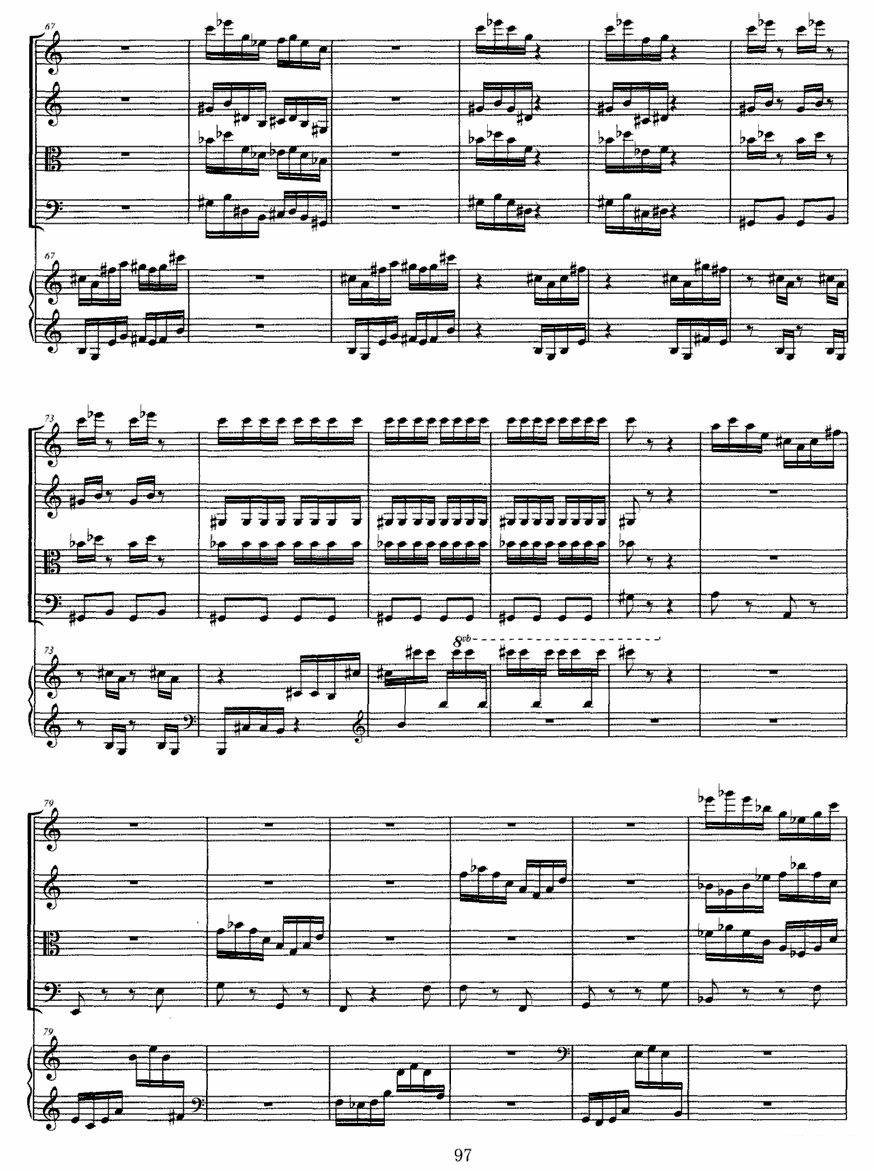 《小兴安岭的鄂伦春人》提琴谱（第5页）