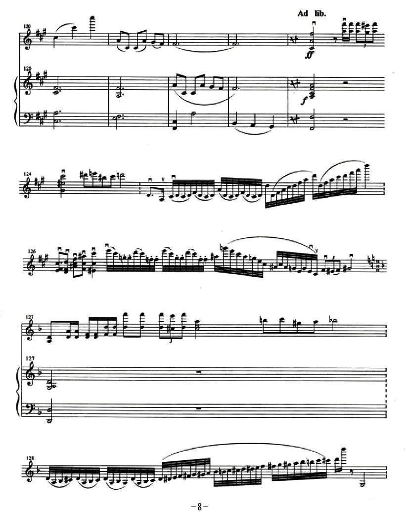 《哀牢山幻想曲》提琴谱（第8页）
