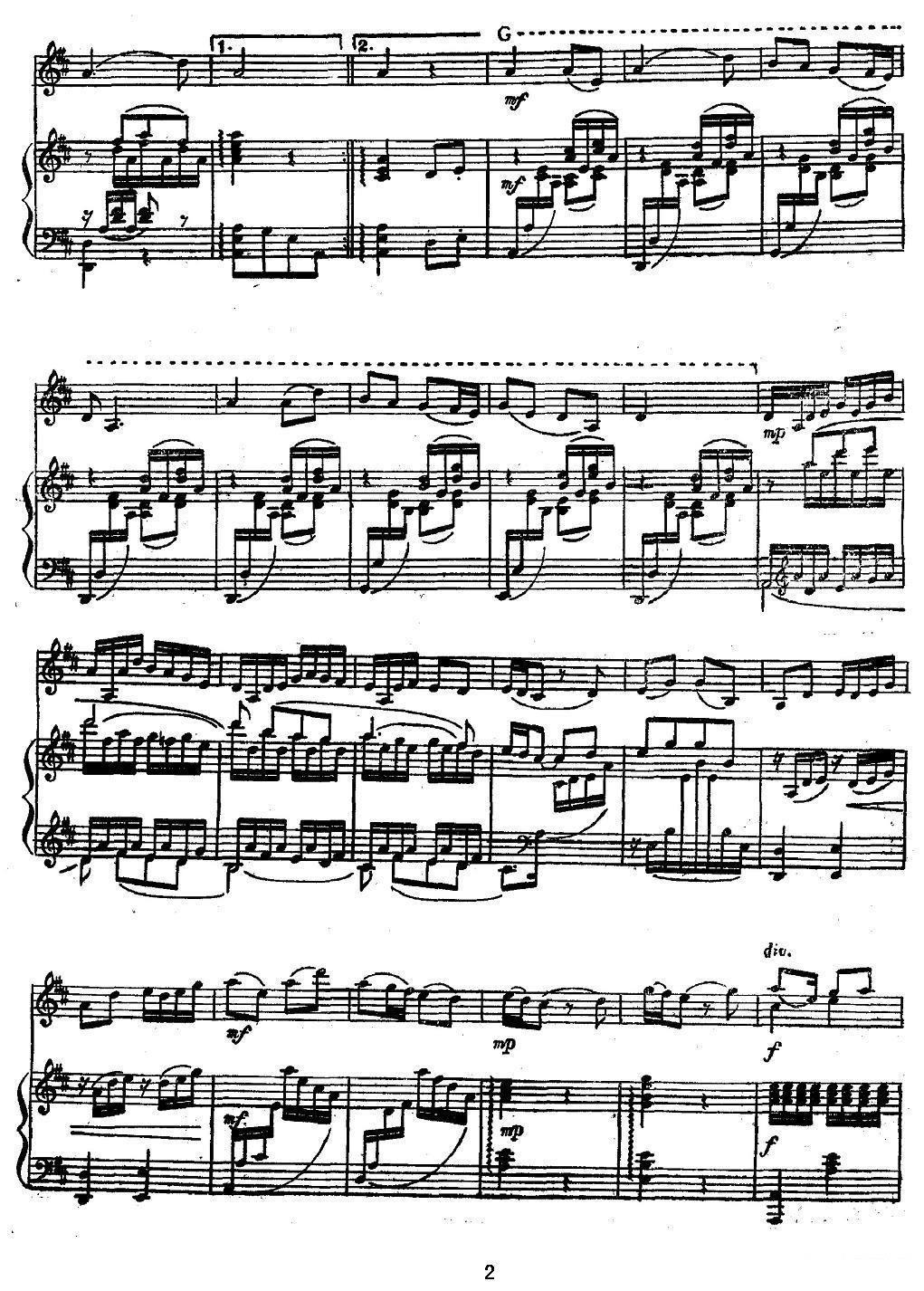 《陇原情》提琴谱（第2页）