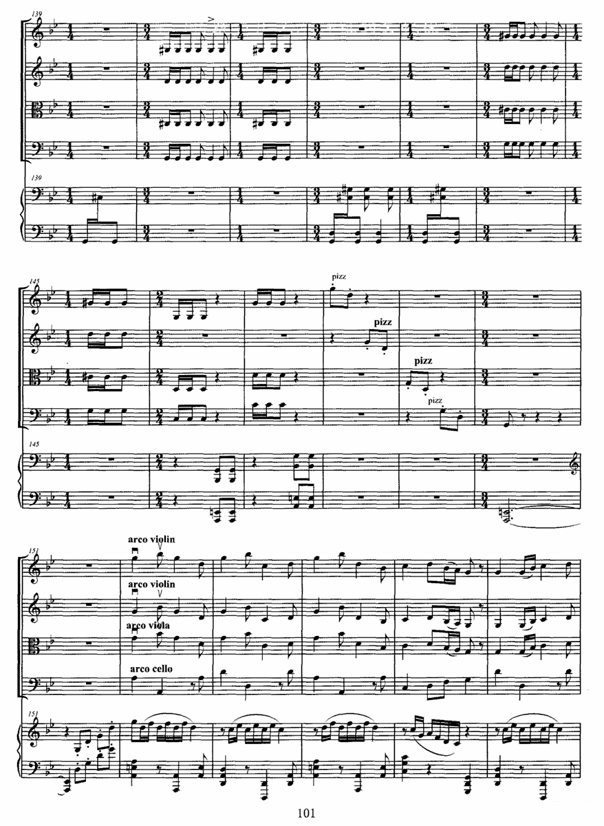 《小兴安岭的鄂伦春人》提琴谱（第9页）