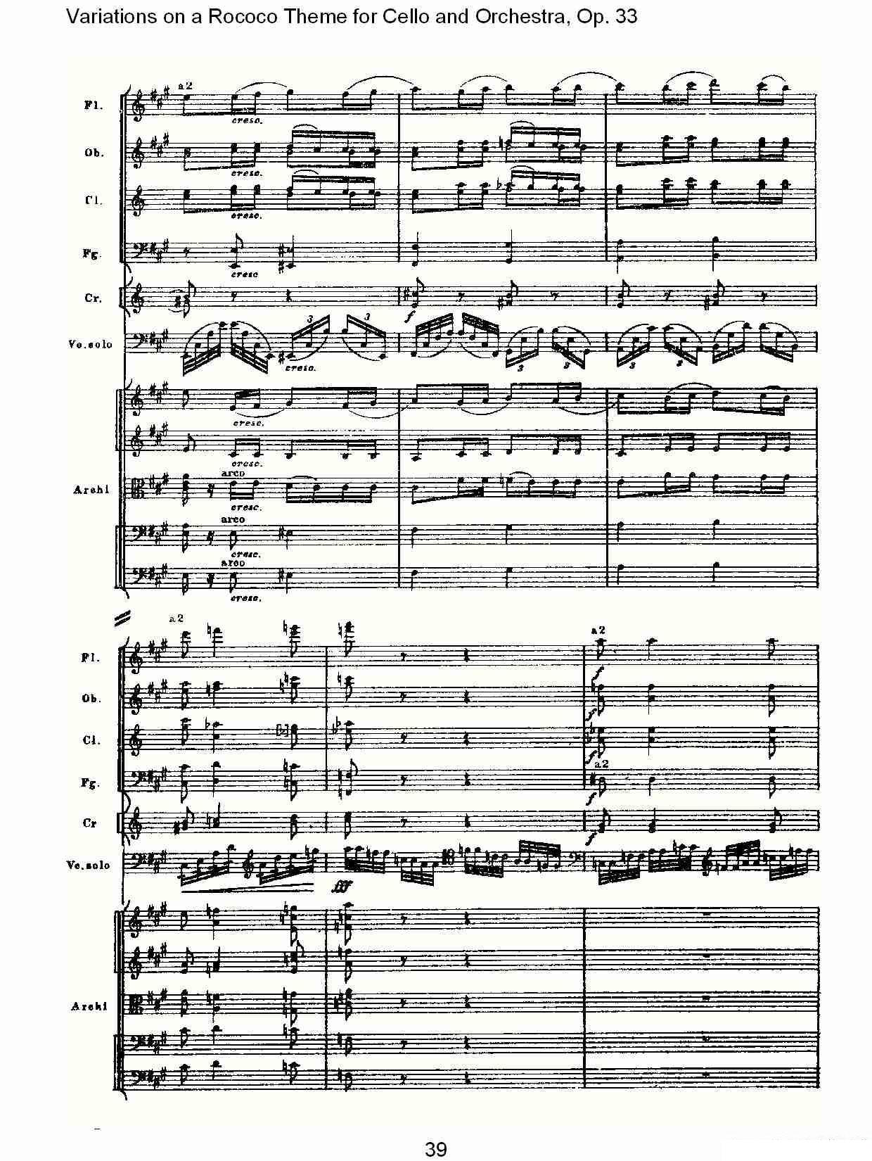 彼得·伊利奇·柴可夫斯基《大提琴与管弦乐洛可可主题a小调变奏曲, Op.33》提琴谱（第9页）