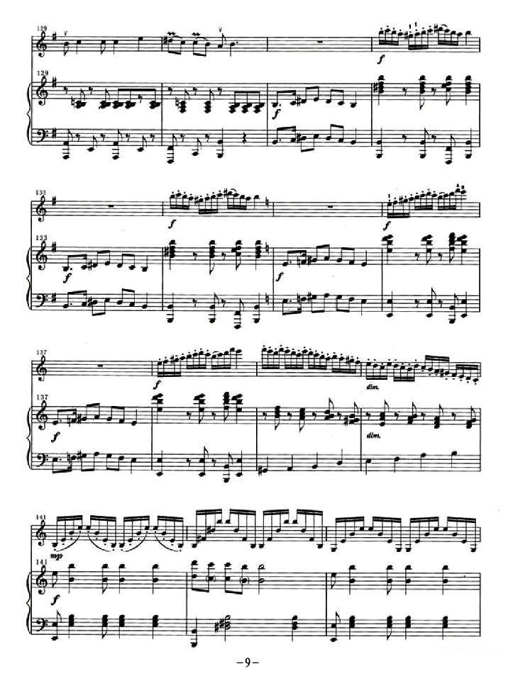 《天山组曲》提琴谱（第9页）