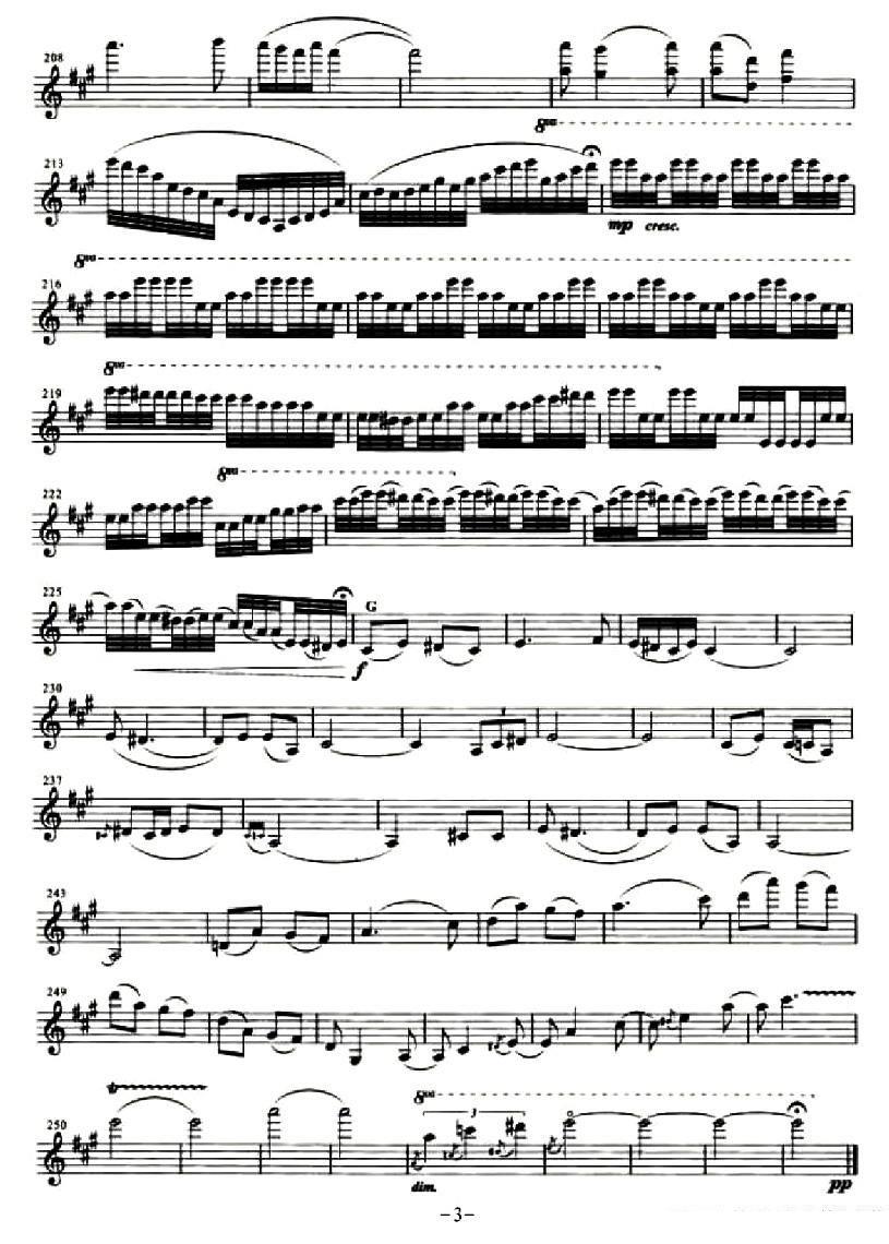《月夜歌》提琴谱（第3页）
