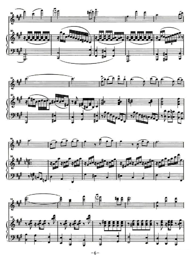 《哀牢山幻想曲》提琴谱（第6页）
