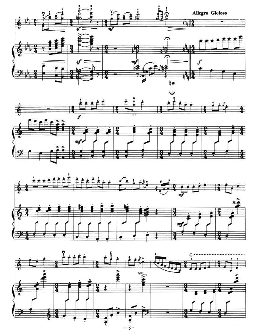《哈尼心向北京城》提琴谱（第3页）
