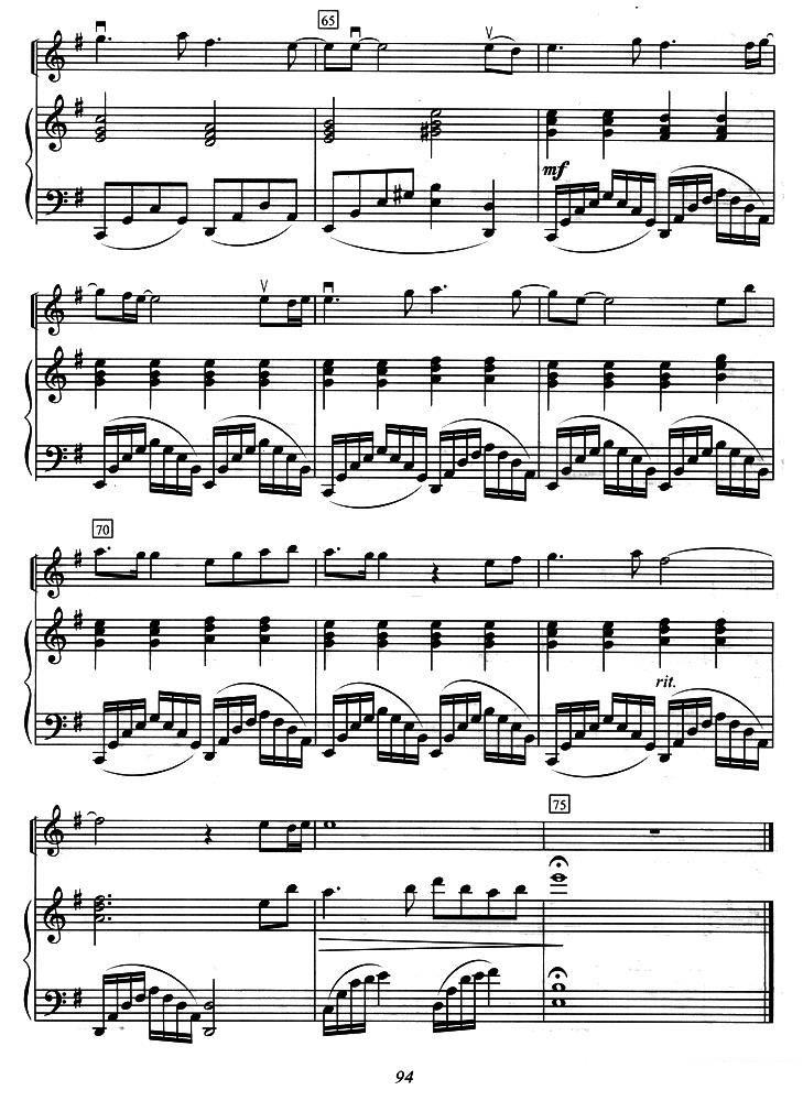 《姻缘》提琴谱（第6页）