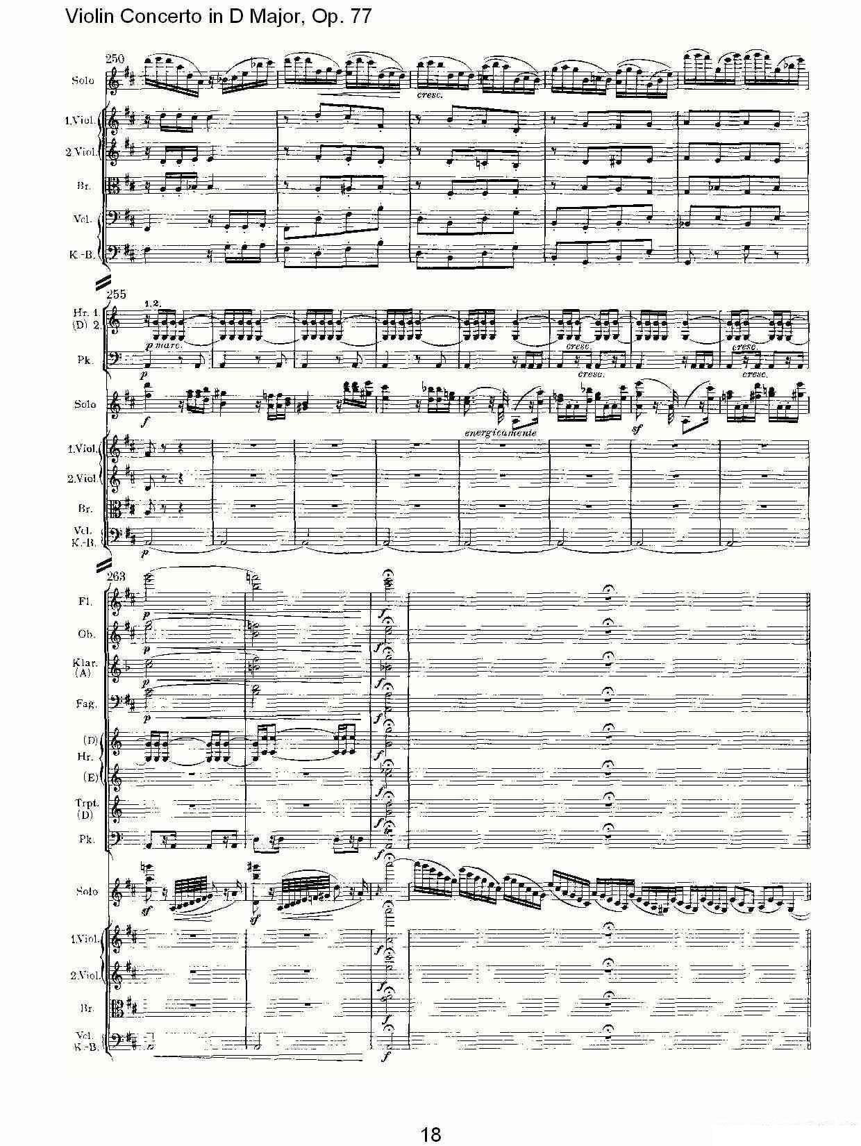 约翰内斯·勃拉姆斯《D大调小提琴协奏曲, Op.77第三乐章》提琴谱（第18页）