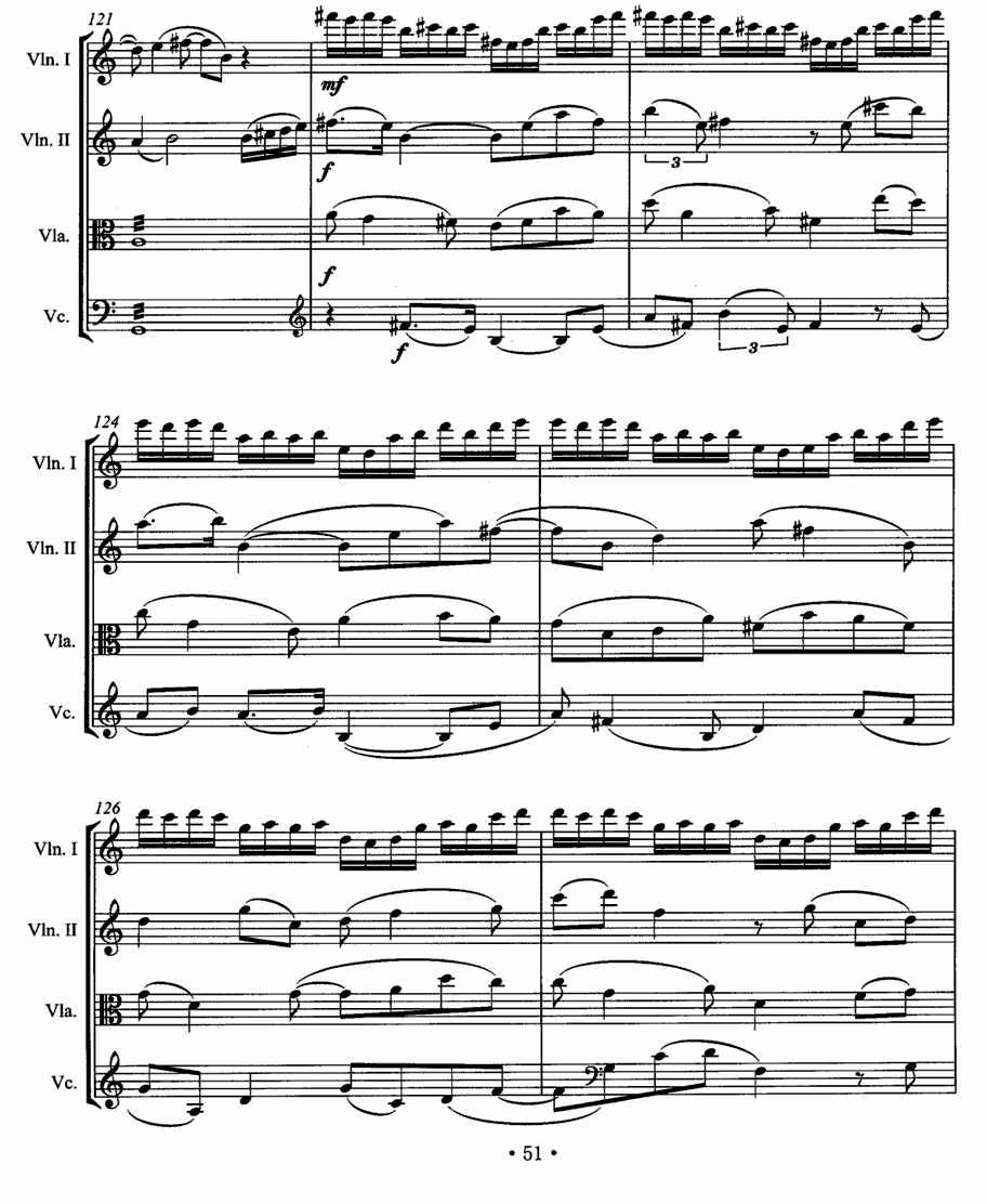 《梦若微澜》提琴谱（第10页）