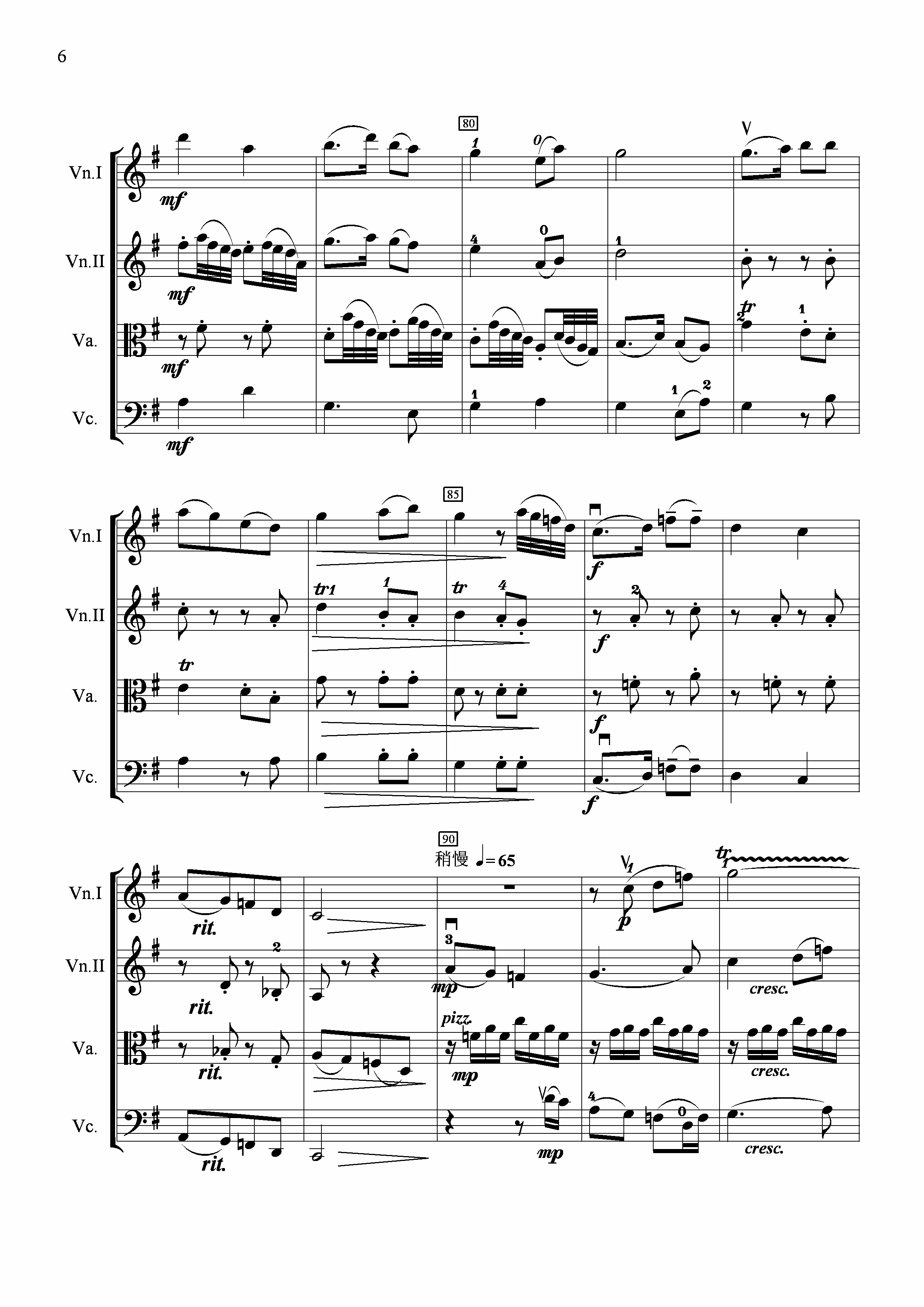 《扑蝶舞曲》提琴谱（第6页）