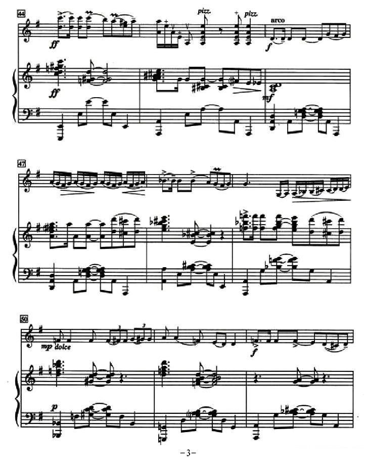 《送我一枝玫瑰花》提琴谱（第3页）