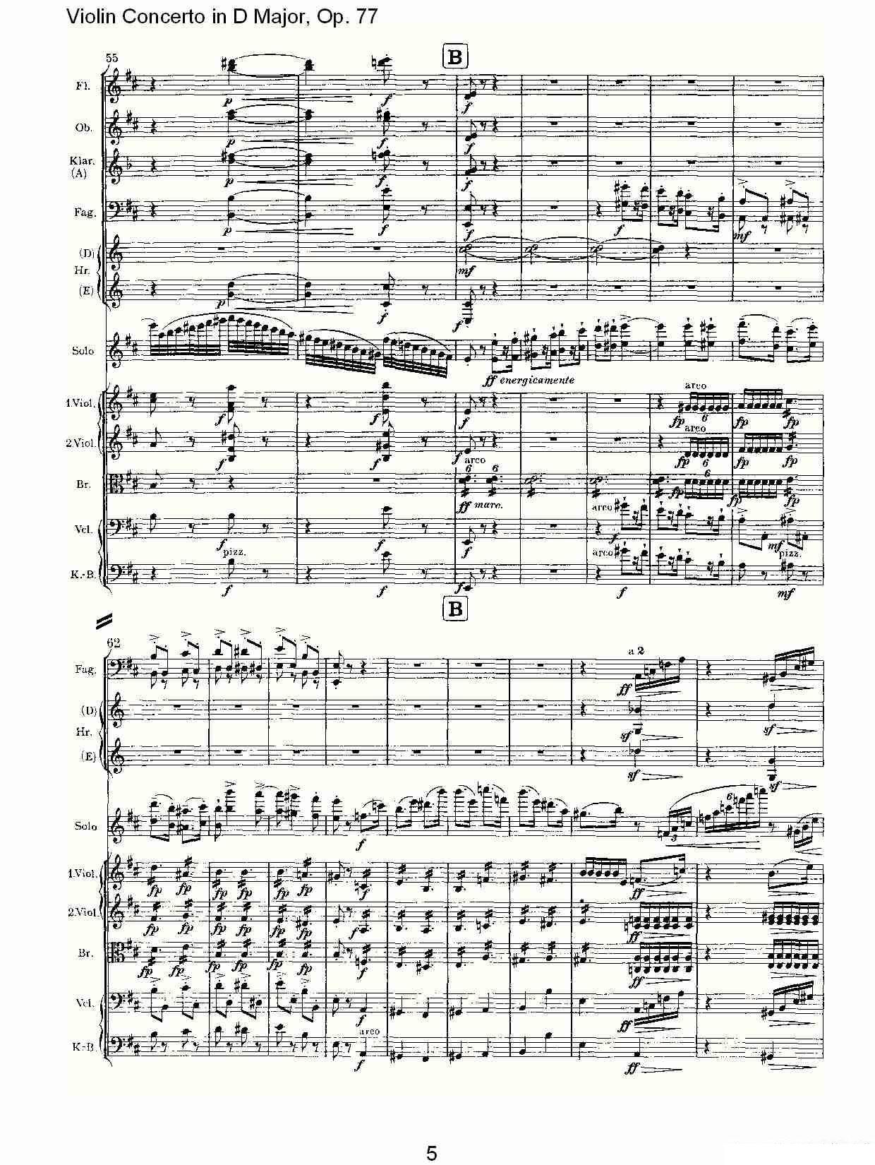 约翰内斯·勃拉姆斯《D大调小提琴协奏曲, Op.77第三乐章》提琴谱（第5页）