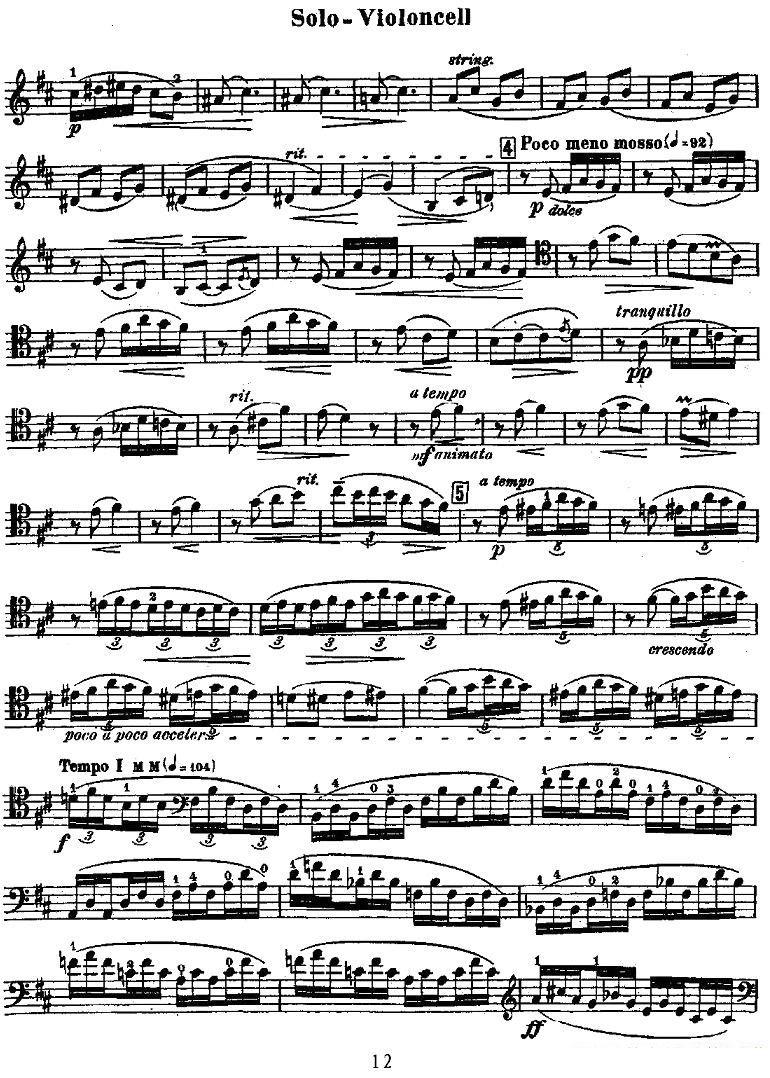 《Dvorak - Cello Concerto》提琴谱（第12页）