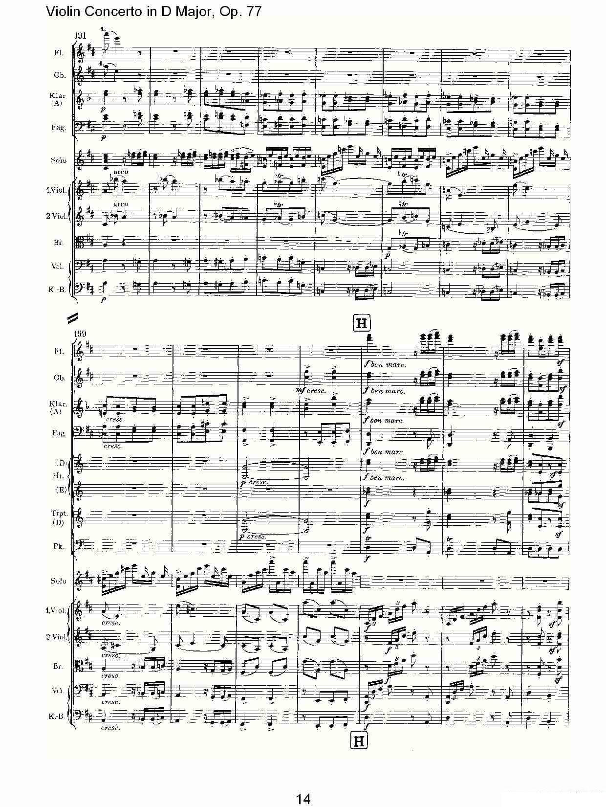 约翰内斯·勃拉姆斯《D大调小提琴协奏曲, Op.77第三乐章》提琴谱（第13页）