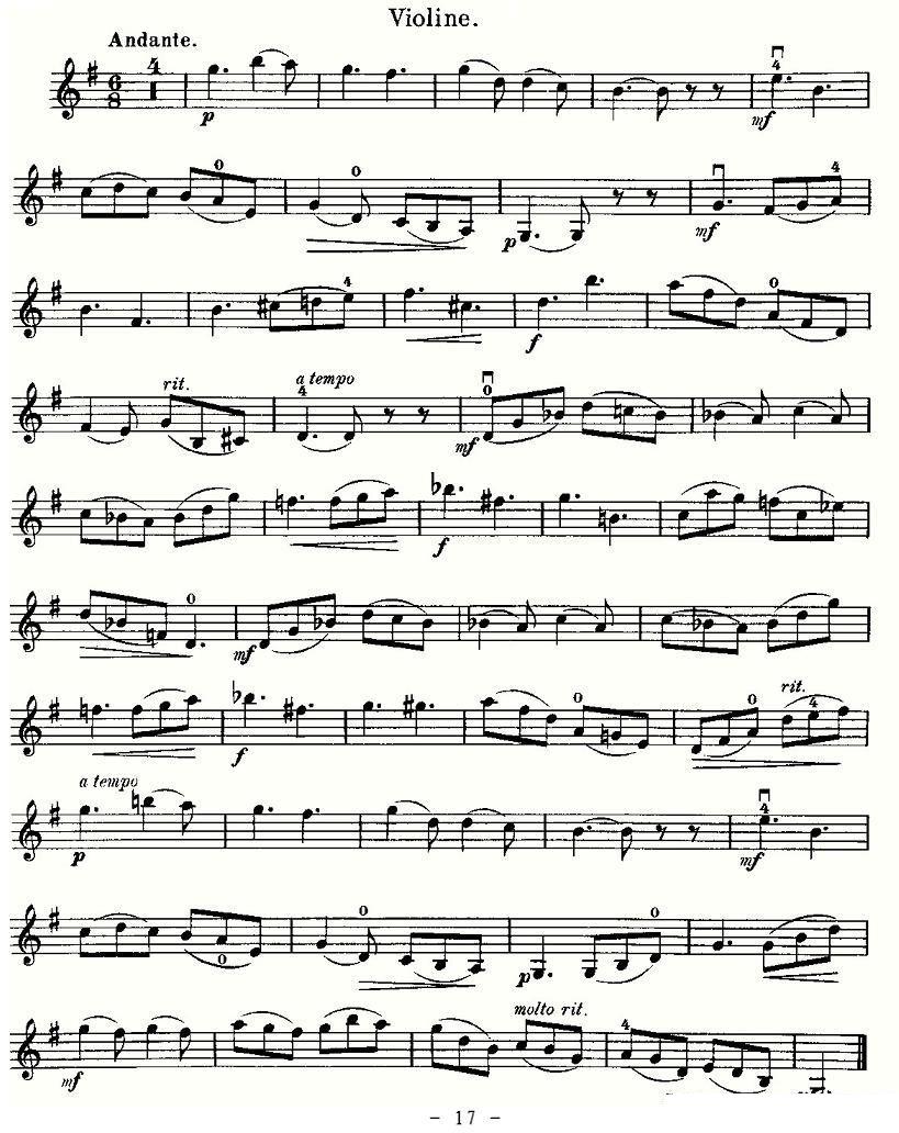《里丁格》提琴谱（第17页）