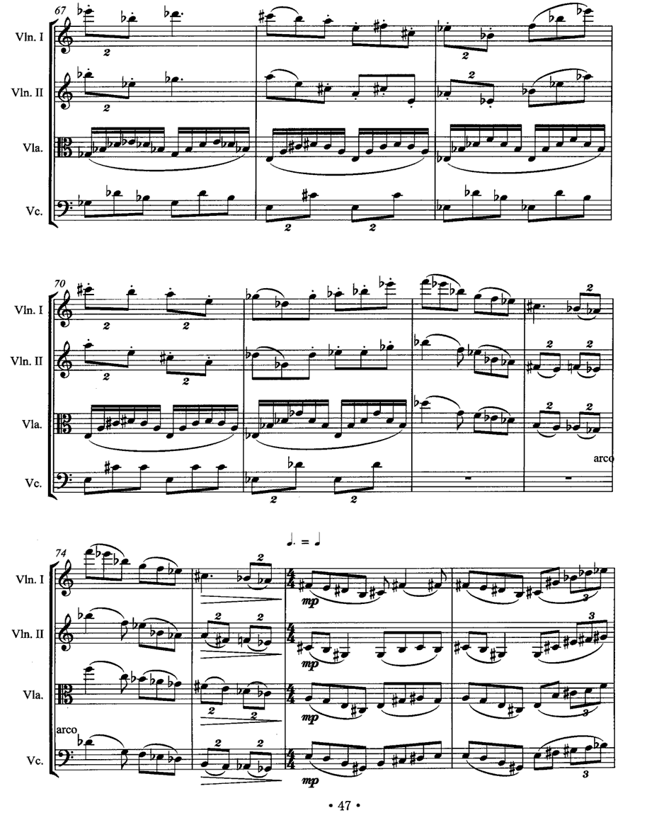 《梦若微澜》提琴谱（第6页）