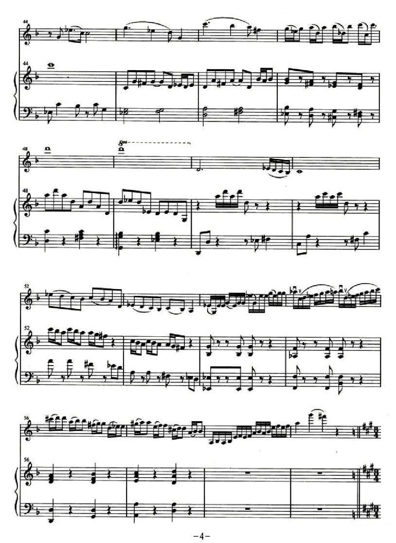 《哀牢山幻想曲》提琴谱（第4页）